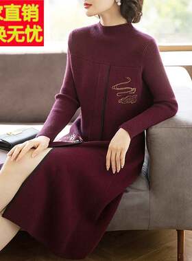 2025新款冬装休闲洋气40岁中年女打底连衣裙子秋冬时尚中老年妈妈