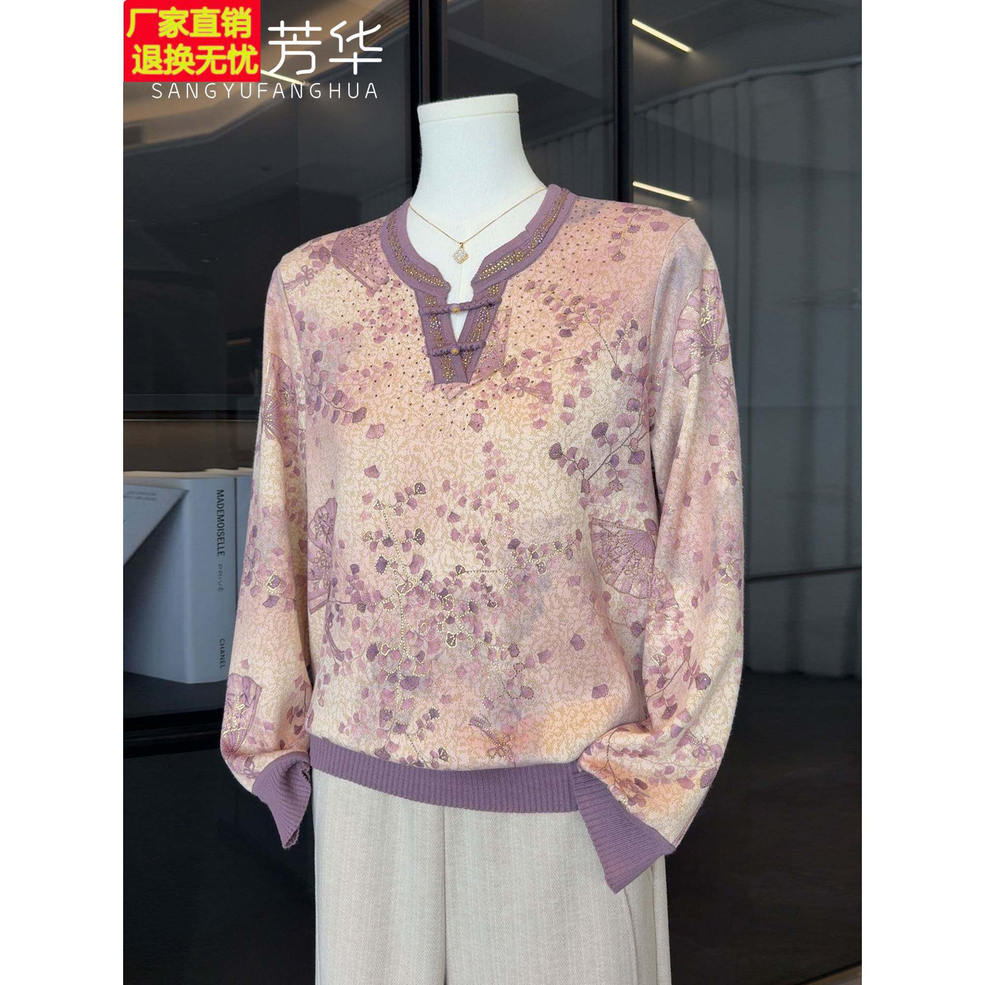 国风妈妈秋装T恤小衫2025新款套装50岁中老年女装打底衫奶奶上衣