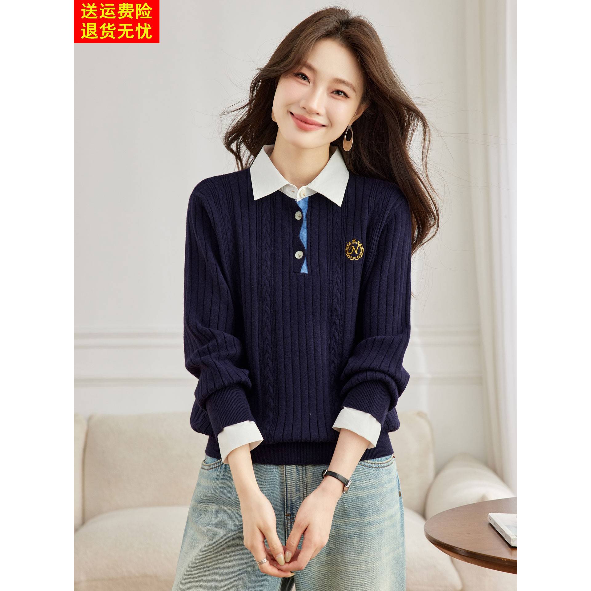 学院风假两件衬衫领拼接针织衫女春秋高级感宽松毛衣减龄打底上衣