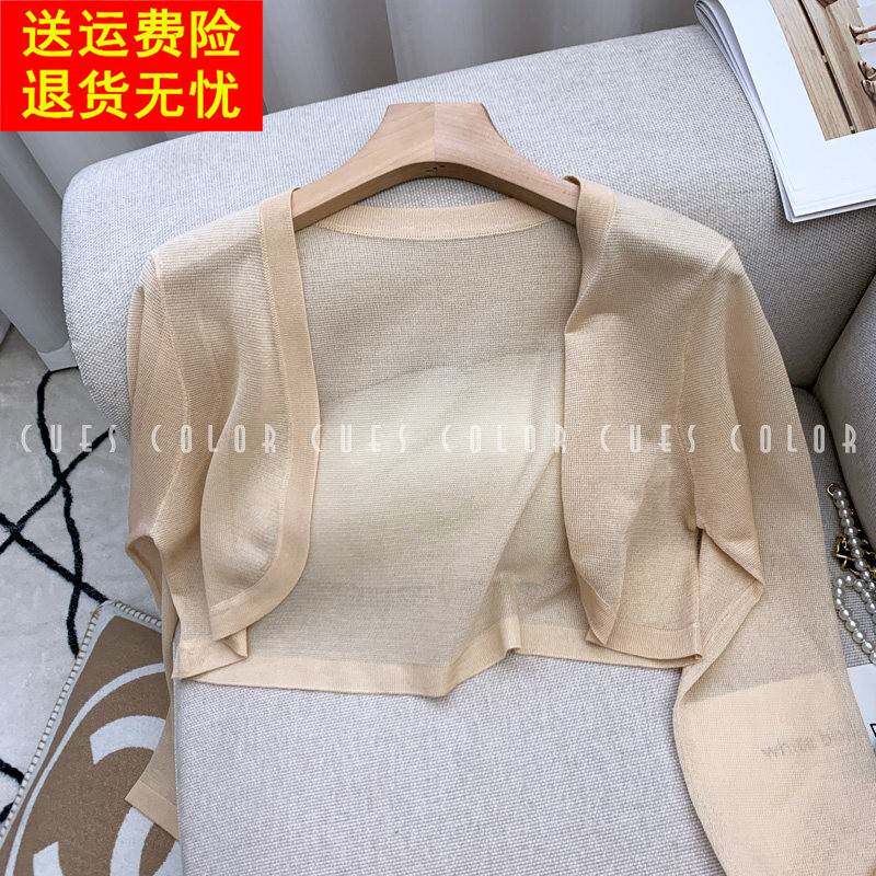 慈彩高腰冰丝披肩女2026夏季新款时尚蝙蝠袖搭吊带长裙开衫防晒衣