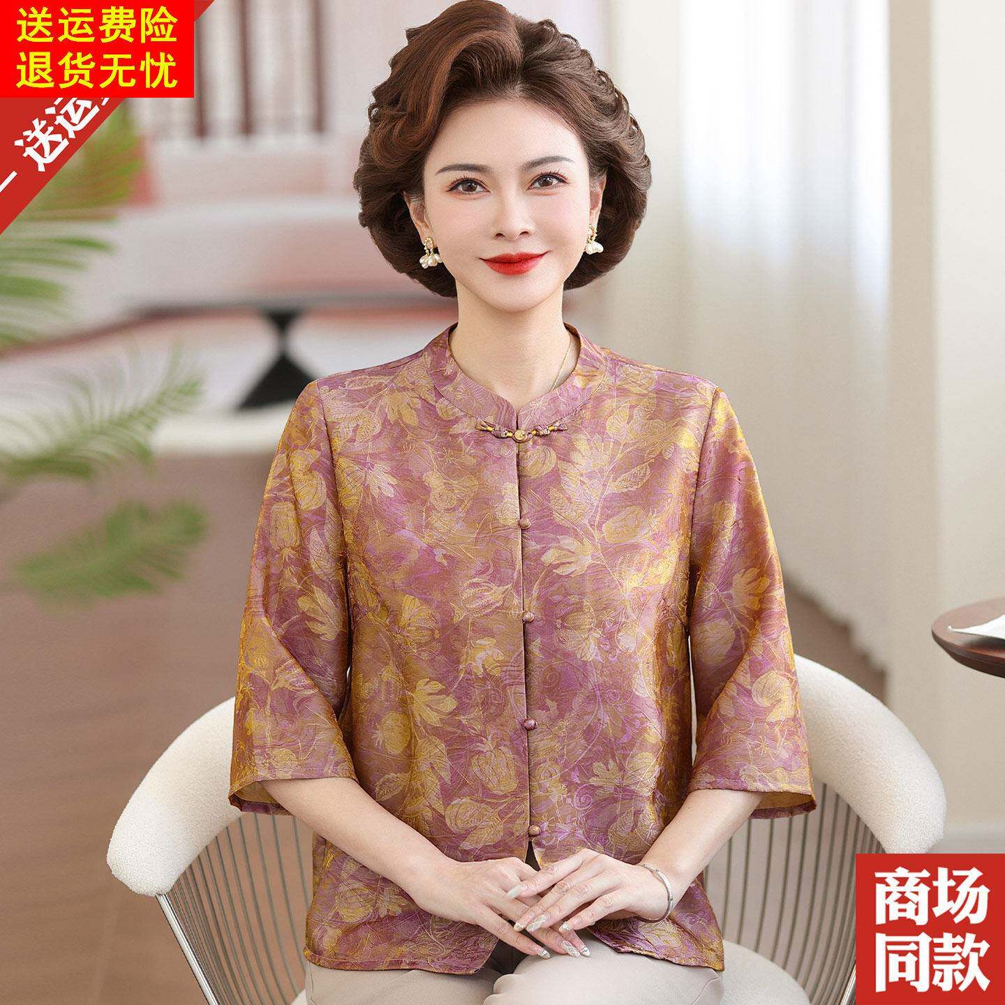新中式桑蚕丝上衣女中老年妈妈夏装新款高贵盘扣印花上衣真丝小衫