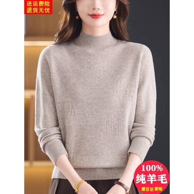半高领100纯羊毛衫女毛衣秋冬季加厚宽松短款针织打底衫内搭保暖