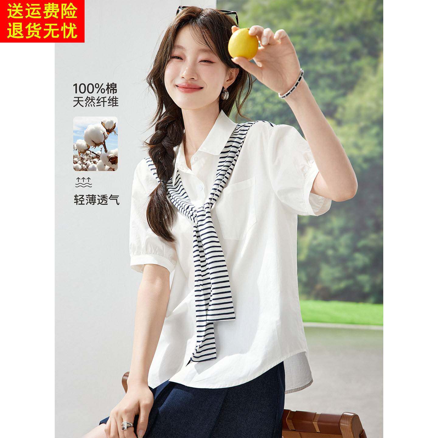 韩系宽松慵懒风显瘦白色短袖衬衫上衣女2026新款夏季纯棉衬衣小衫