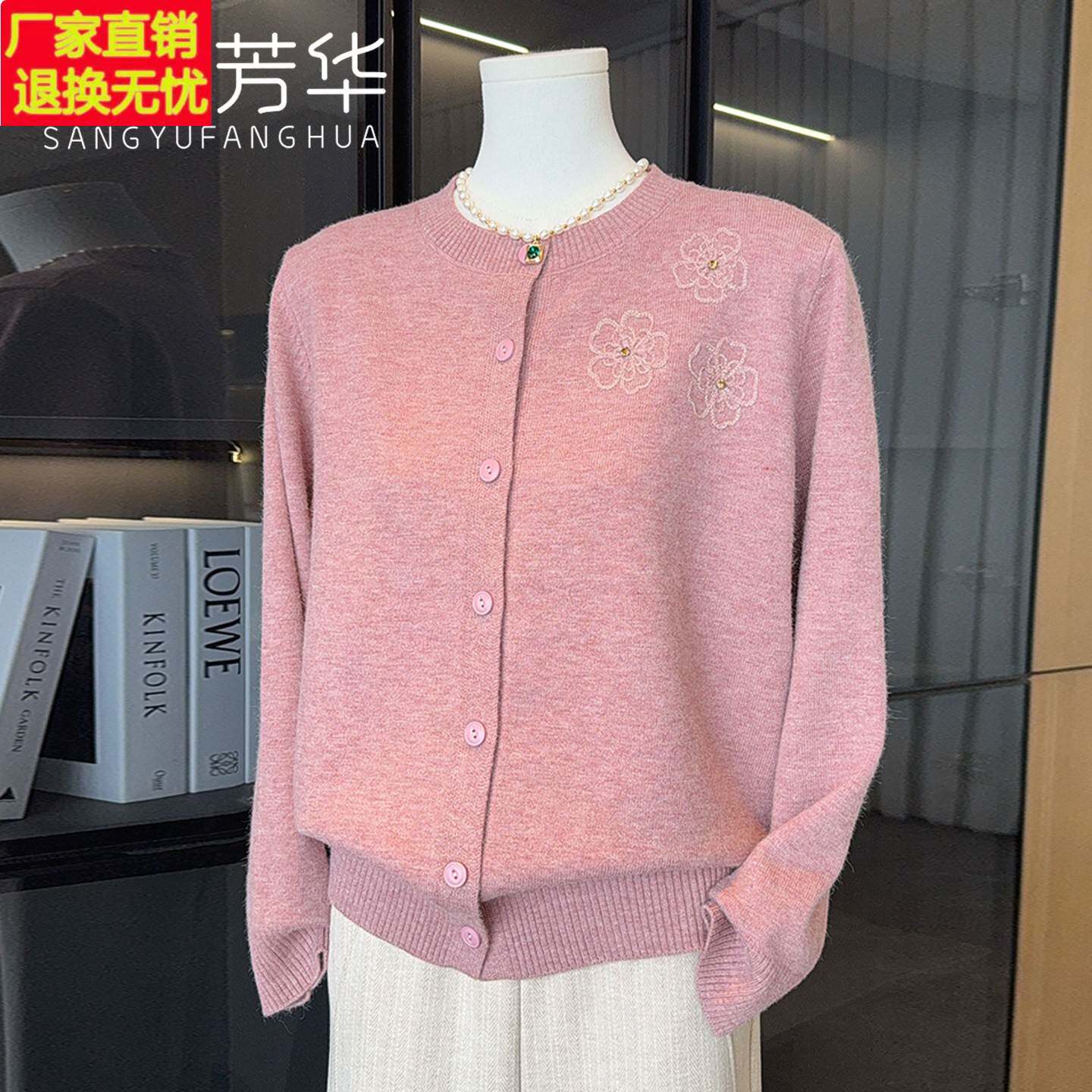 时尚洋气妈妈秋装针织开衫秋冬新款中老年女装上衣减龄中年人毛衣