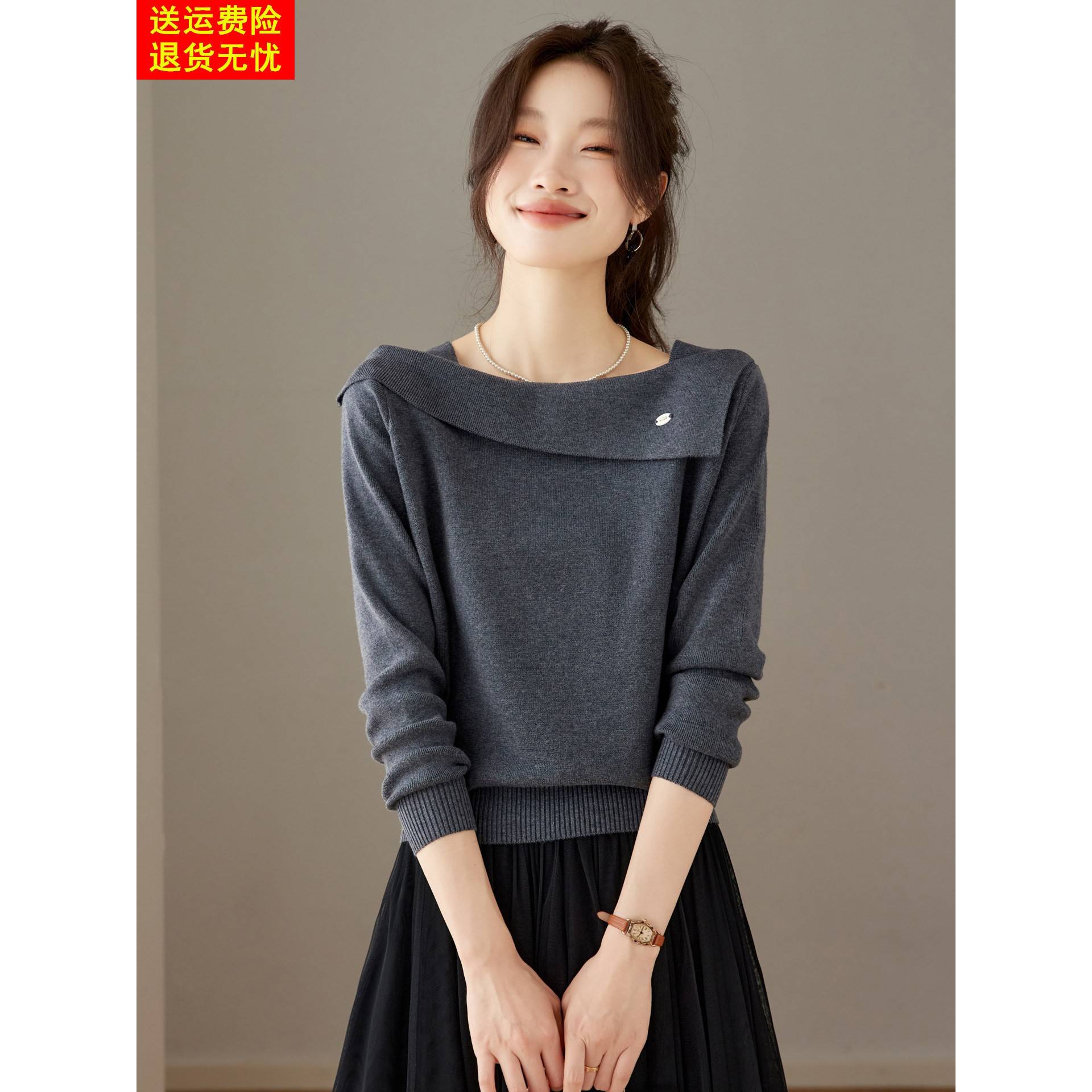 一字领针织衫女2026春秋新款时尚洋气长袖套头T恤衫翻领短款上衣