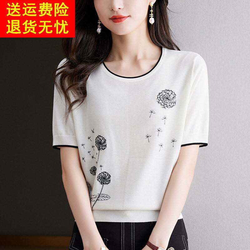 天丝短袖t恤女2025新款夏季妈妈洋派半袖白T恤薄款宽松上衣针织衫