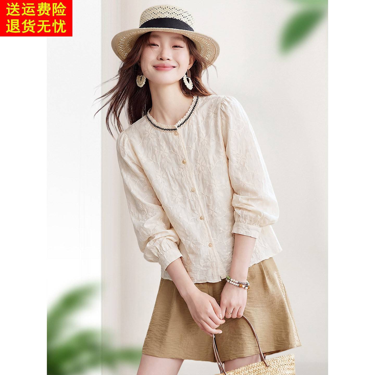洋气别致超好看的钉珠刺绣衬衫上衣女2026新款春秋装宽松纯棉衬衣