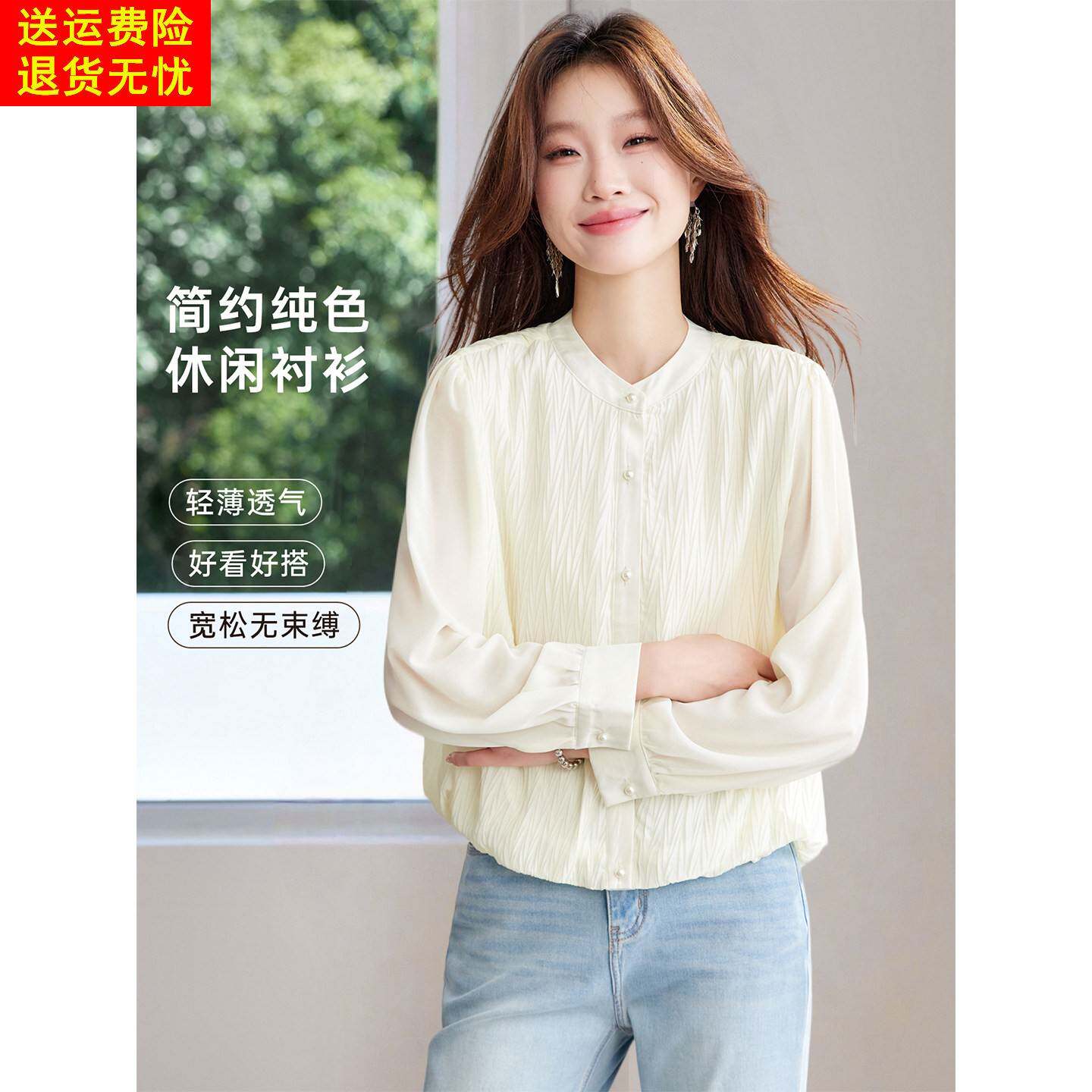 轻奢高级感气质法式别致白领衬衫上衣女2026新款春秋宽松漂亮小衫
