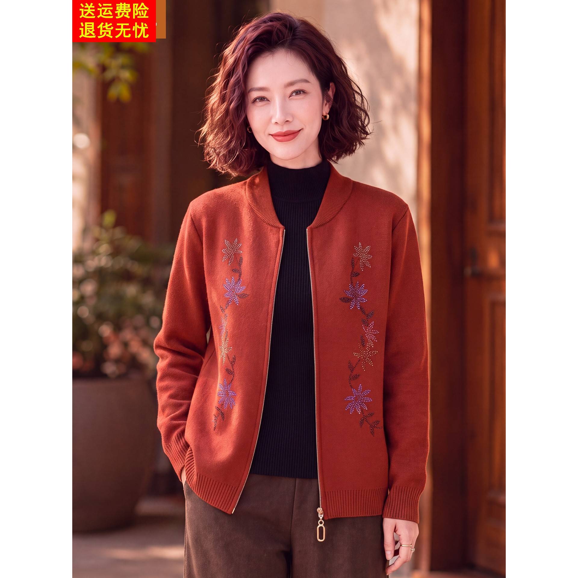 妈妈春秋针织短款外套中年女装秋装本命年红色中老年洋气夹克上衣