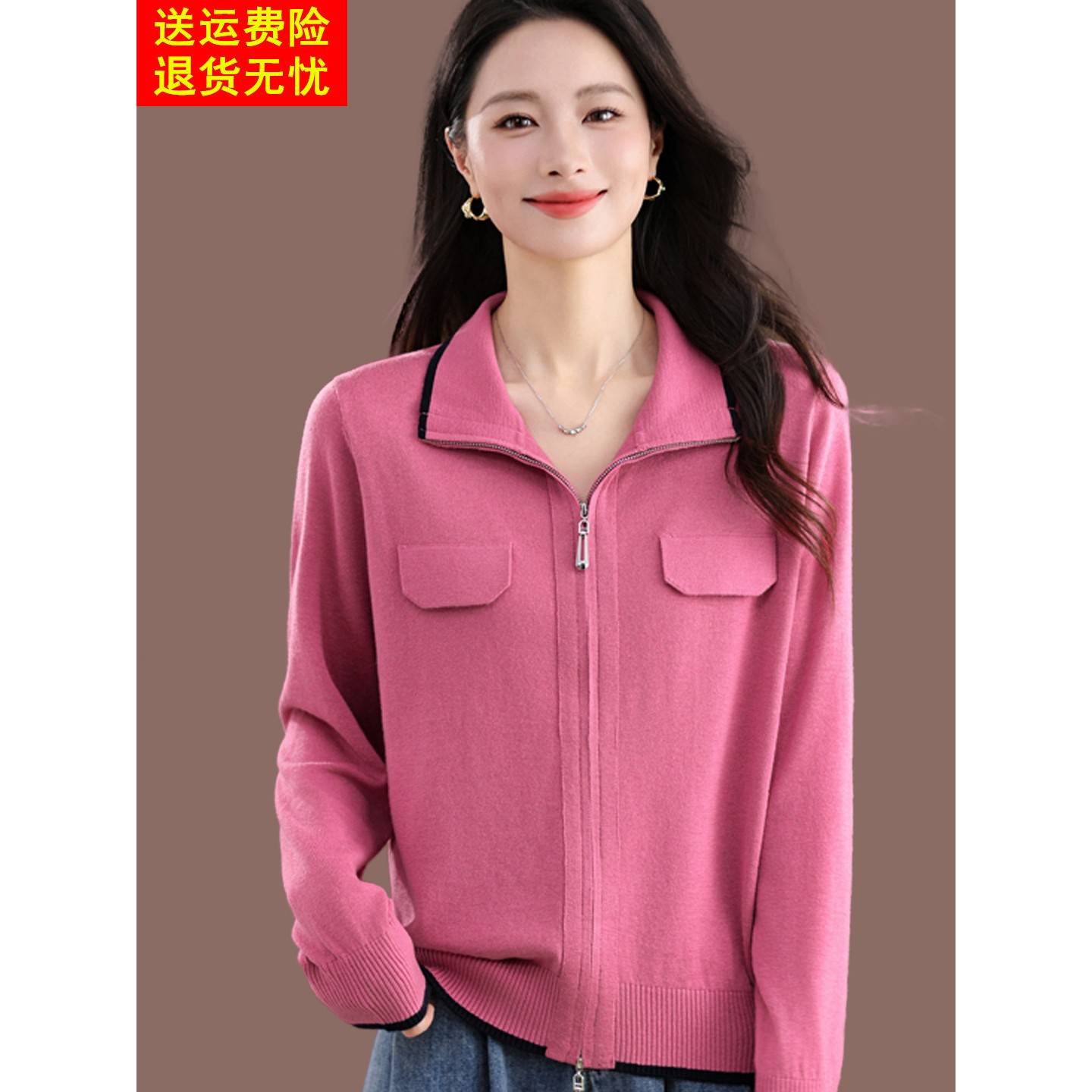 气质翻领羊毛针织开衫女春秋2025新款洋气减龄上衣披肩毛衣外套