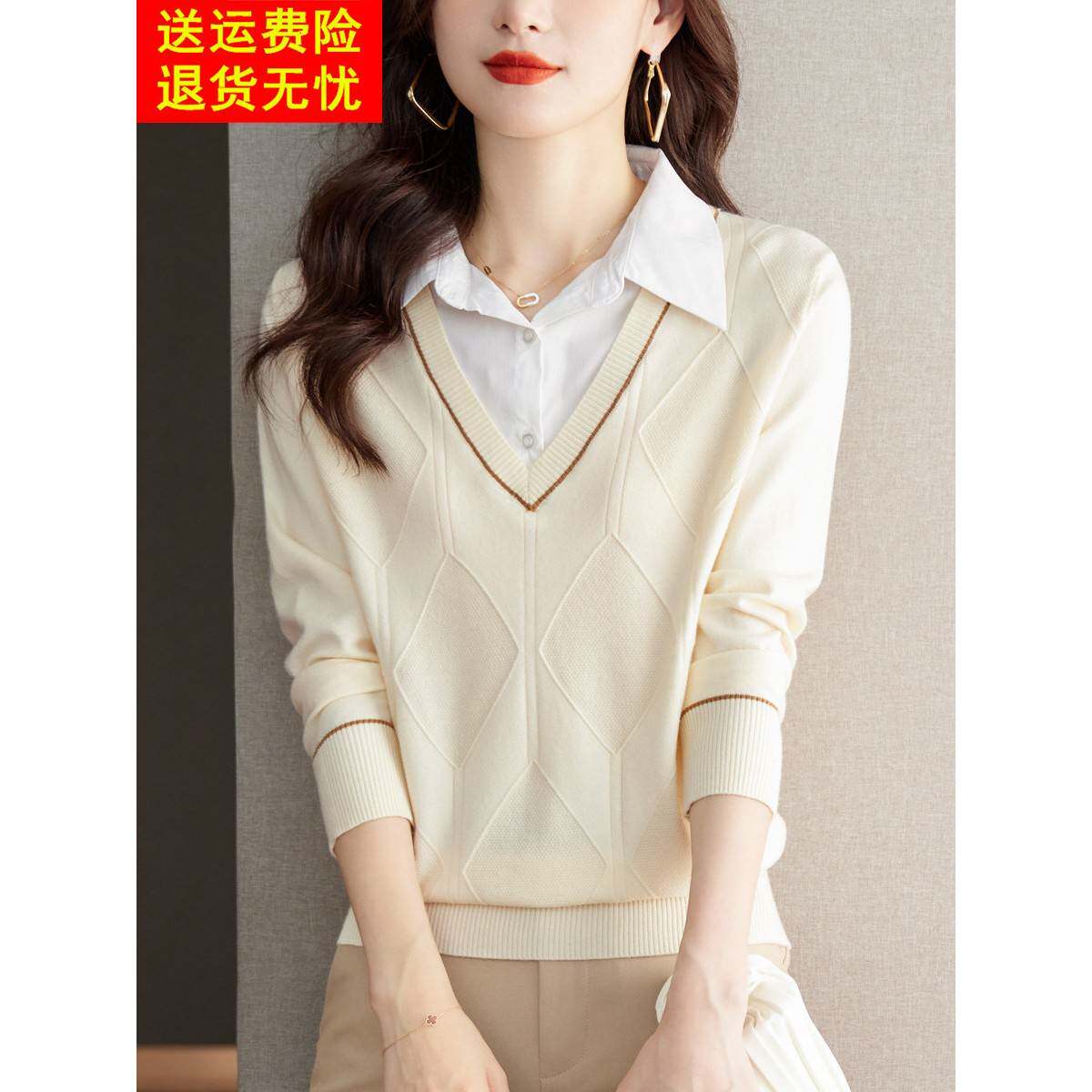 衬衫领假两件女上衣2025年春秋装薄款菱形针织毛衣拼接打底衫上衣