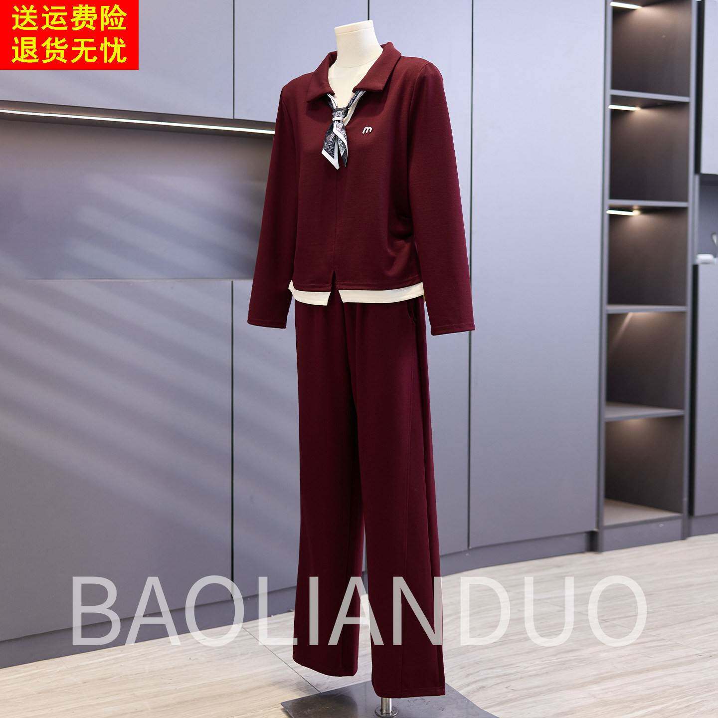 新款妈妈春装撞色卫衣中年女装洋气翻领上衣中老年春秋运动服套装