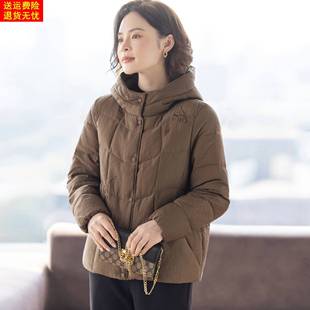 羽绒服女款妈妈冬装外套2025新款洋气时尚冬季中老年人妇女上衣服
