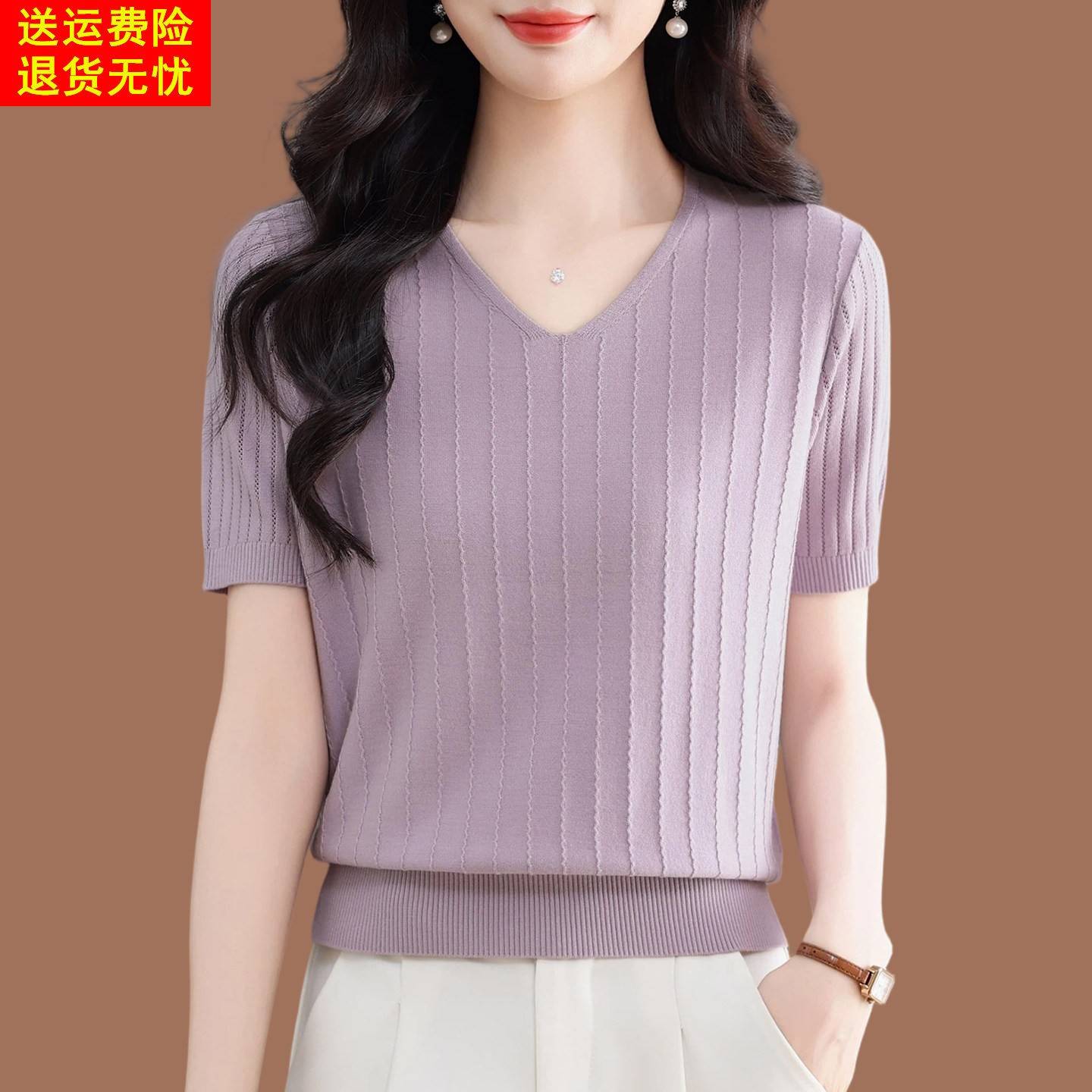 桑蚕丝V领T恤女士高级感上衣气质妈妈夏季宽松冰丝短袖针织小衫