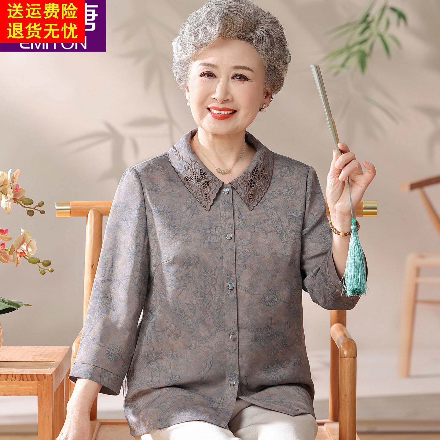 老年人夏季女装奶奶夏装高档翻领衬衫70岁老年妈妈冰丝绣花上衣服