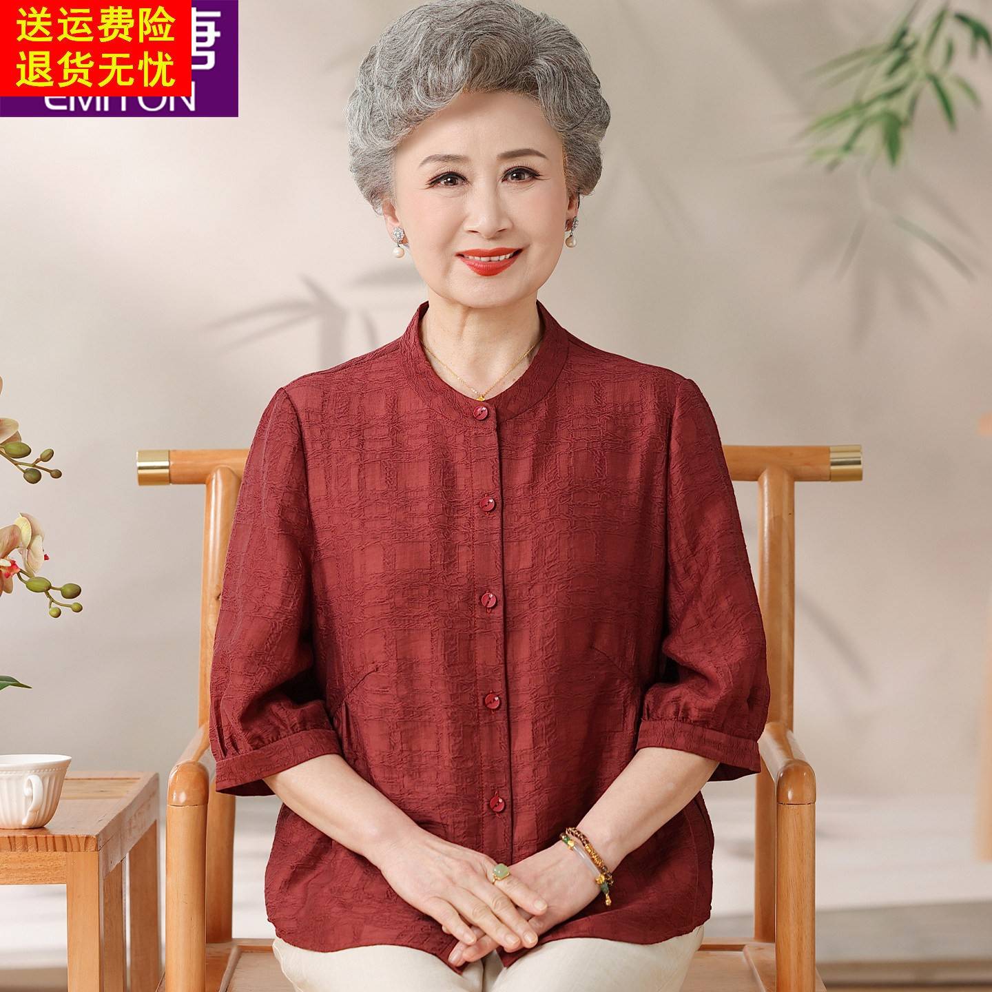 中老年夏季衣服女时尚妈妈装小衫气质上衣宽松奶奶夏装七分袖衬衫