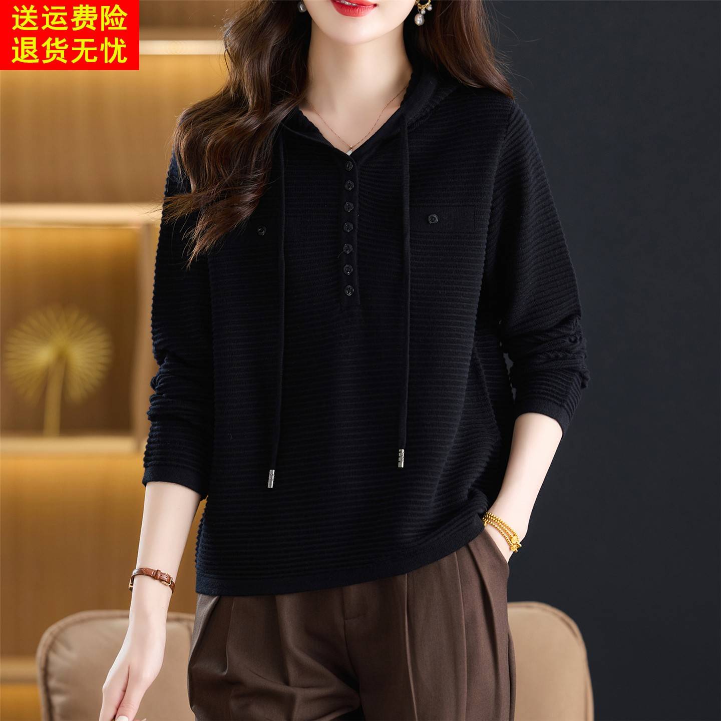 春秋黑色连帽针织衫卫衣女宽松打底显瘦上衣妈妈减龄天丝薄款毛衣