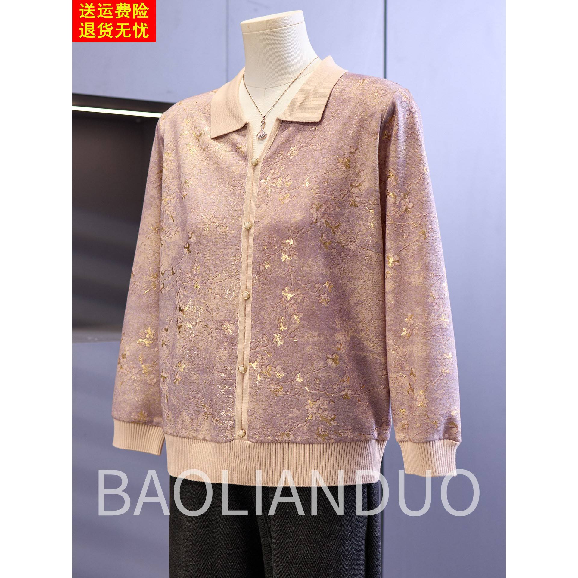 中年妈妈秋装长袖T恤洋气印花翻领上衣服中老年女装宽松打底小衫