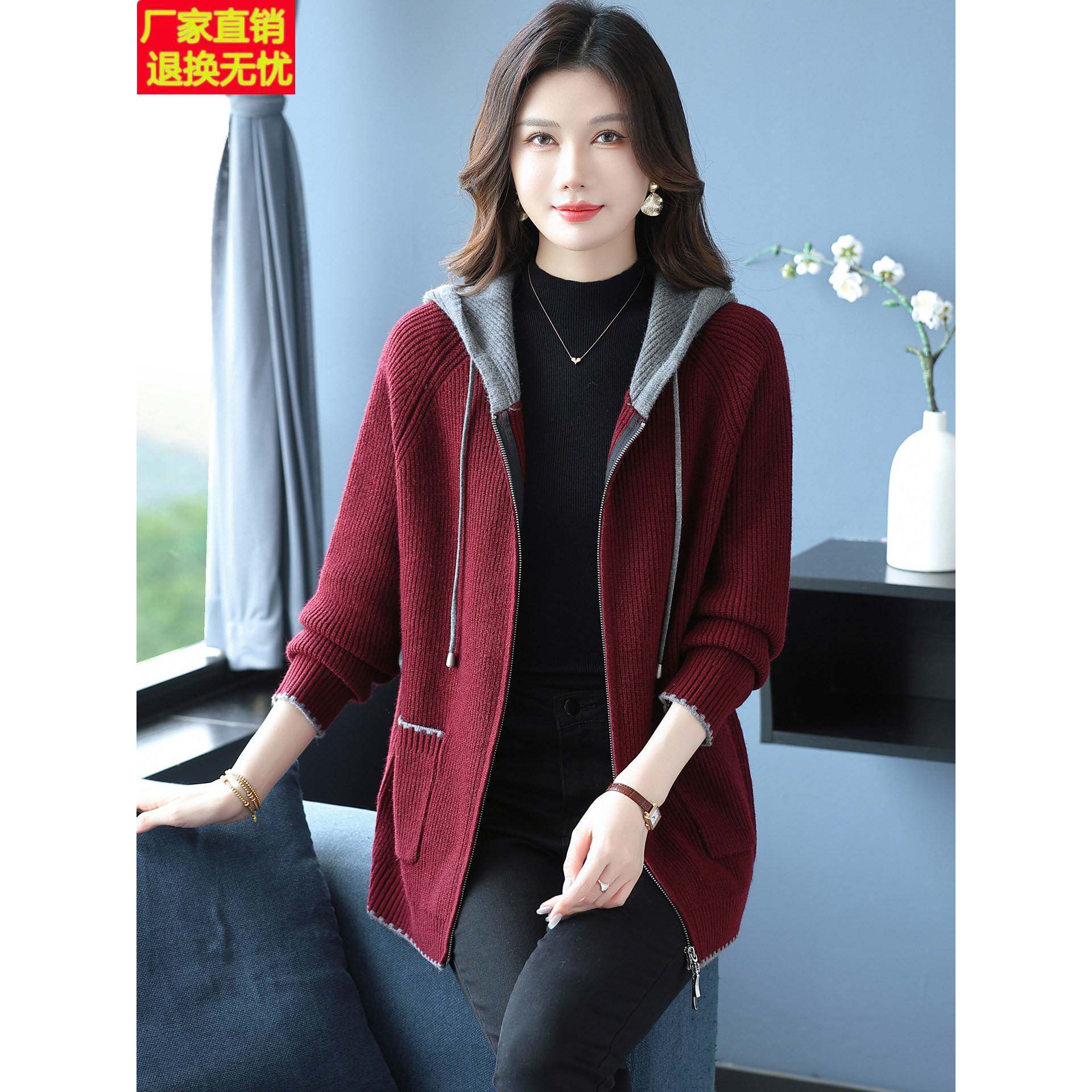 大码女装秋装连帽拉链针织开衫宽松百搭时尚中年妈妈毛衣外套撞色