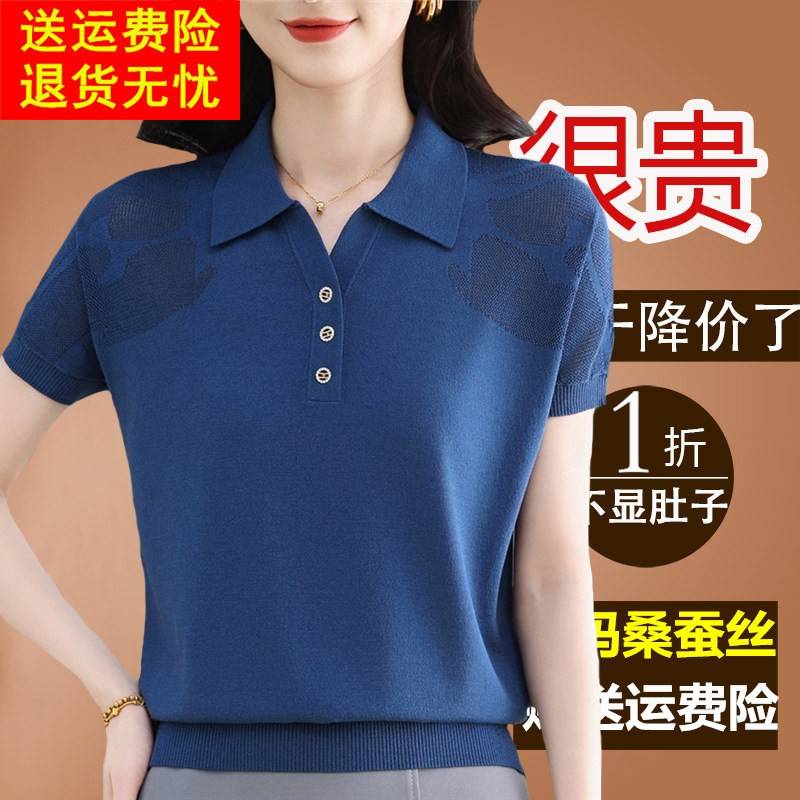 妈妈夏装冰丝短袖t恤女印花翻领T恤遮肚显瘦桑蚕丝上衣polo衫薄