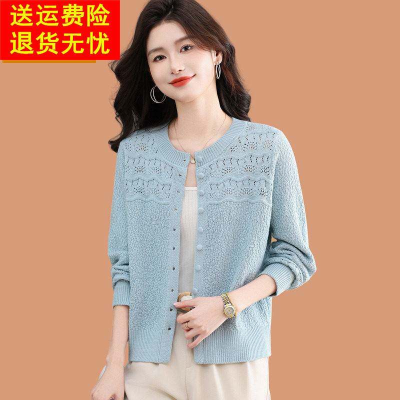 浅蓝色桑蚕丝小披肩外搭裙子女短款超好看多巴胺穿搭冰丝针织开衫