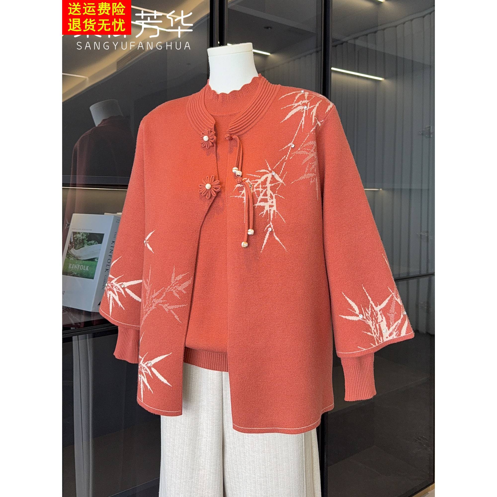 国风奶奶中老年人秋冬款外套女针织两件套装妈妈衣服太太毛衣开衫