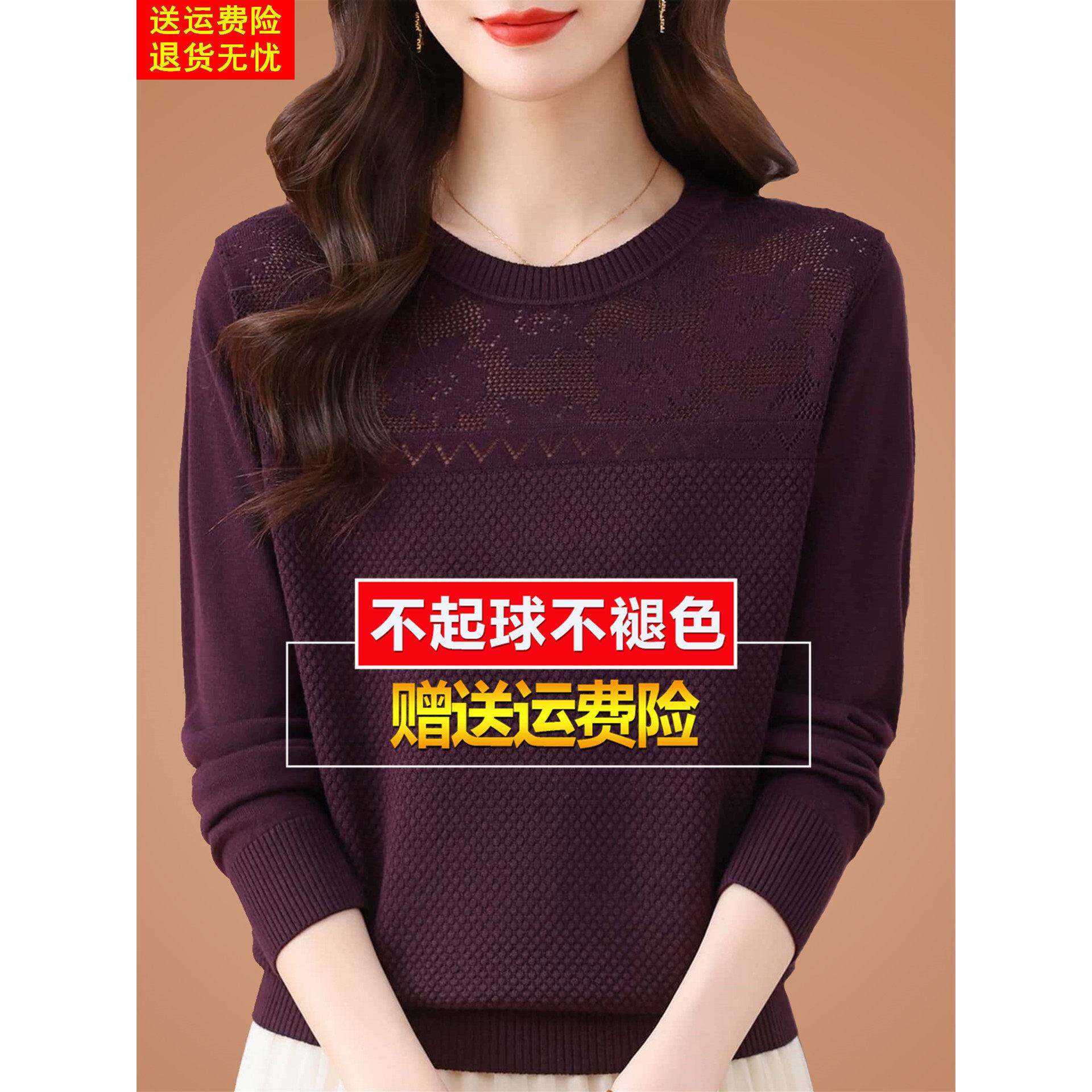 桑蚕丝长袖t恤女宽松妈妈洋气绣花上衣春秋装针织打底小衫可外穿