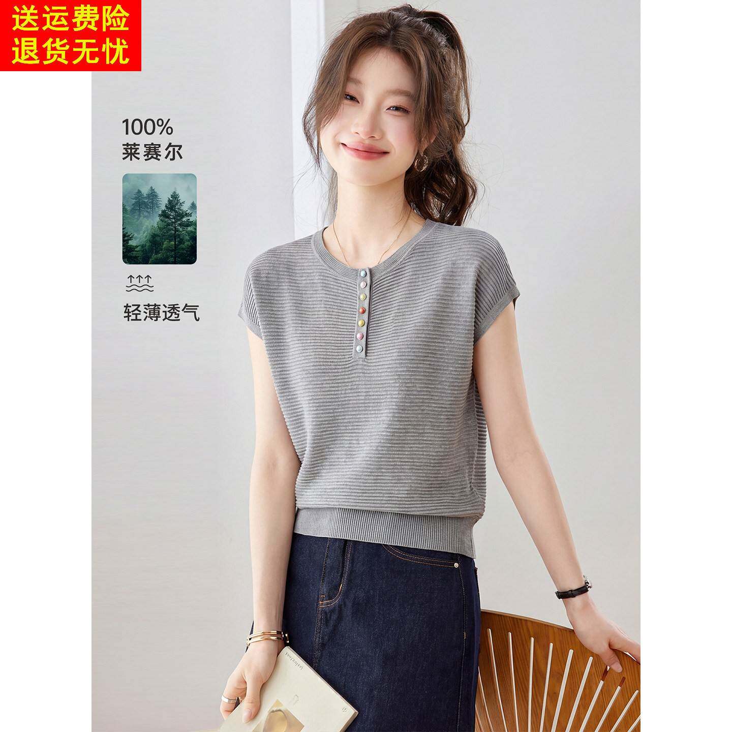 2026新款夏季短袖T恤女莱赛尔天丝凉感小个子宽松薄款针织衫上衣