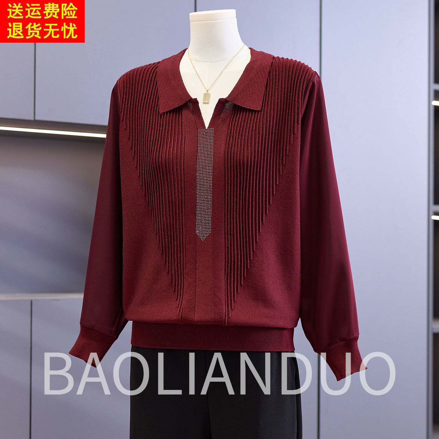 洋气妈妈春装翻领针织衫中年女装长袖T恤中老年春秋新款纱袖小衫