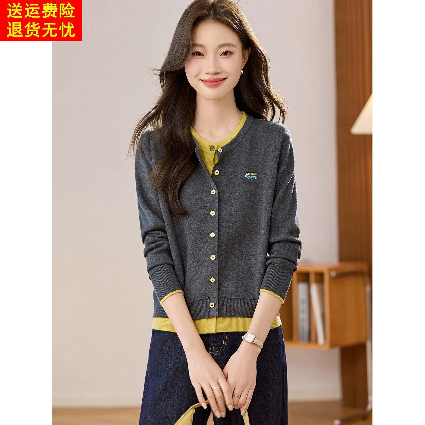 假两件拼色刺绣圆领针织开衫女2026新款春季短款外搭薄款毛衣外套