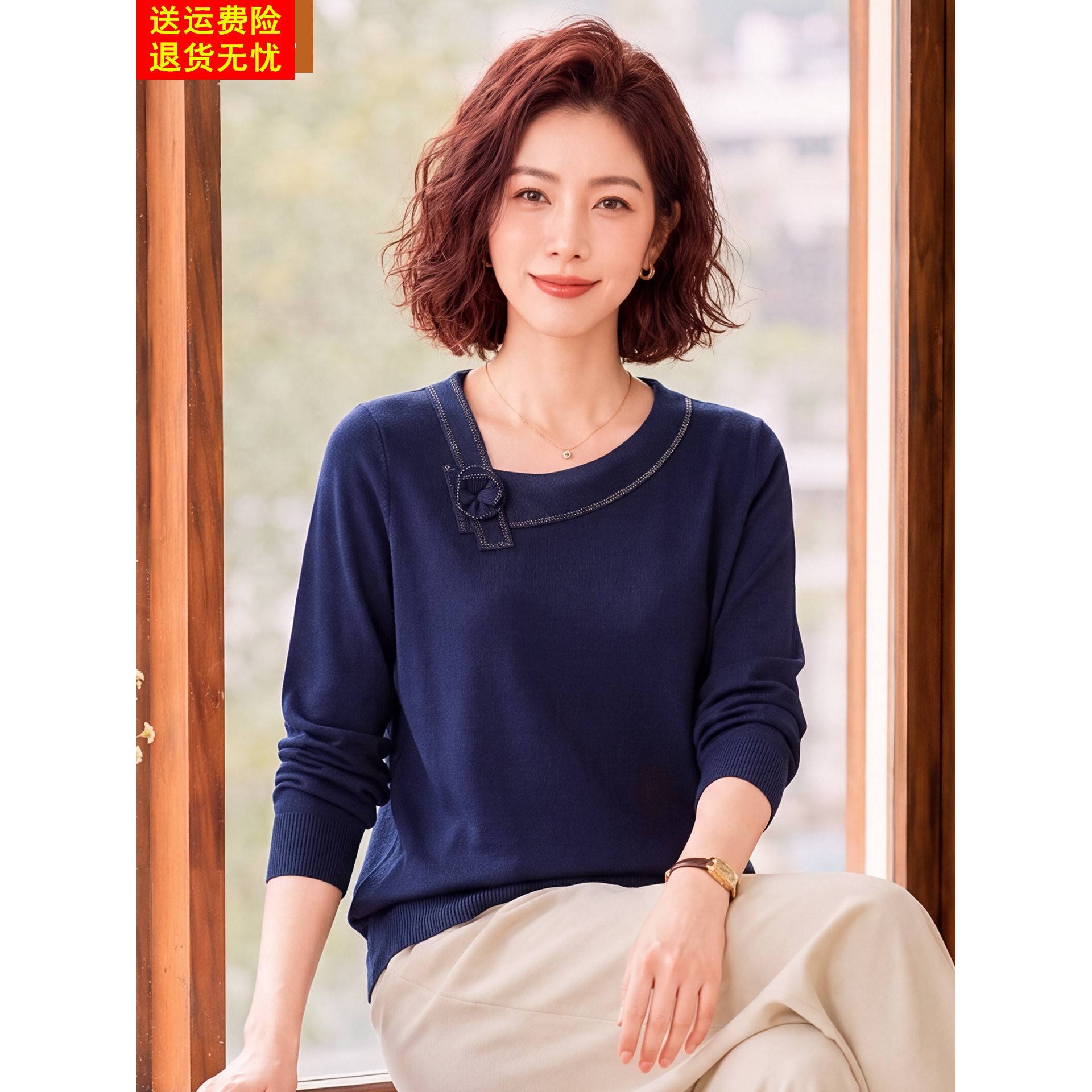 妈妈气质针织打底衫中年女装春秋装四五十岁毛衣中老年洋气上衣薄
