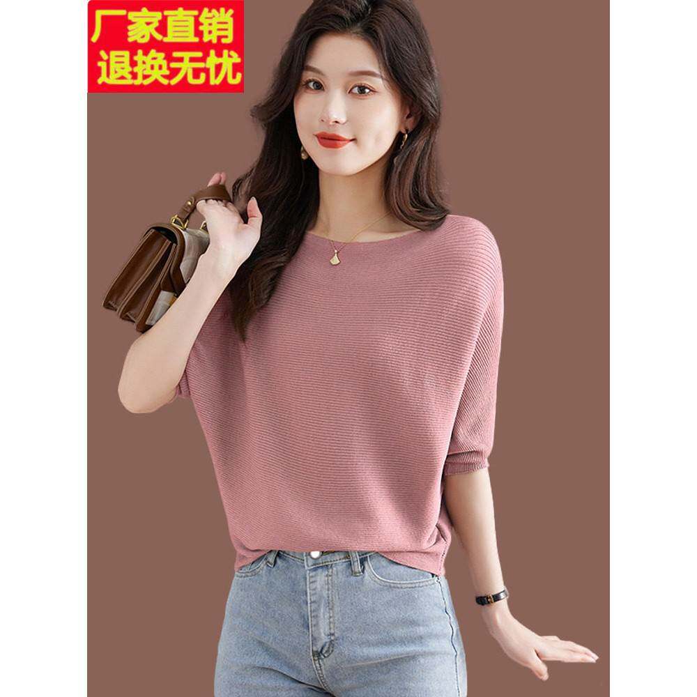 蝙蝠衫一字肩短袖t恤女夏季新款高端上衣短款宽松薄款冰丝针织衫
