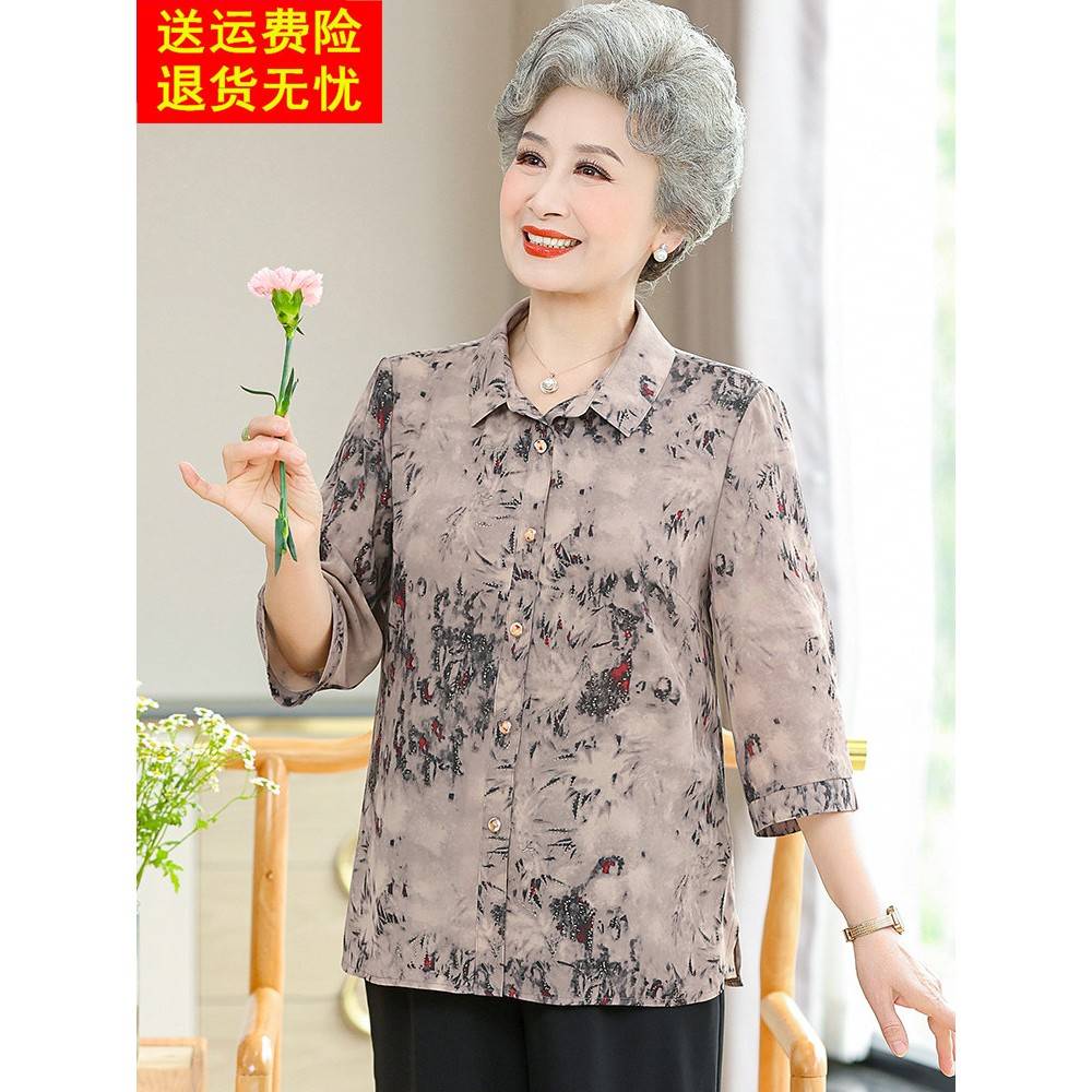 采购产品夏季老年人服装，妇女衬衫，奶奶套装，60- 70岁妇女服装