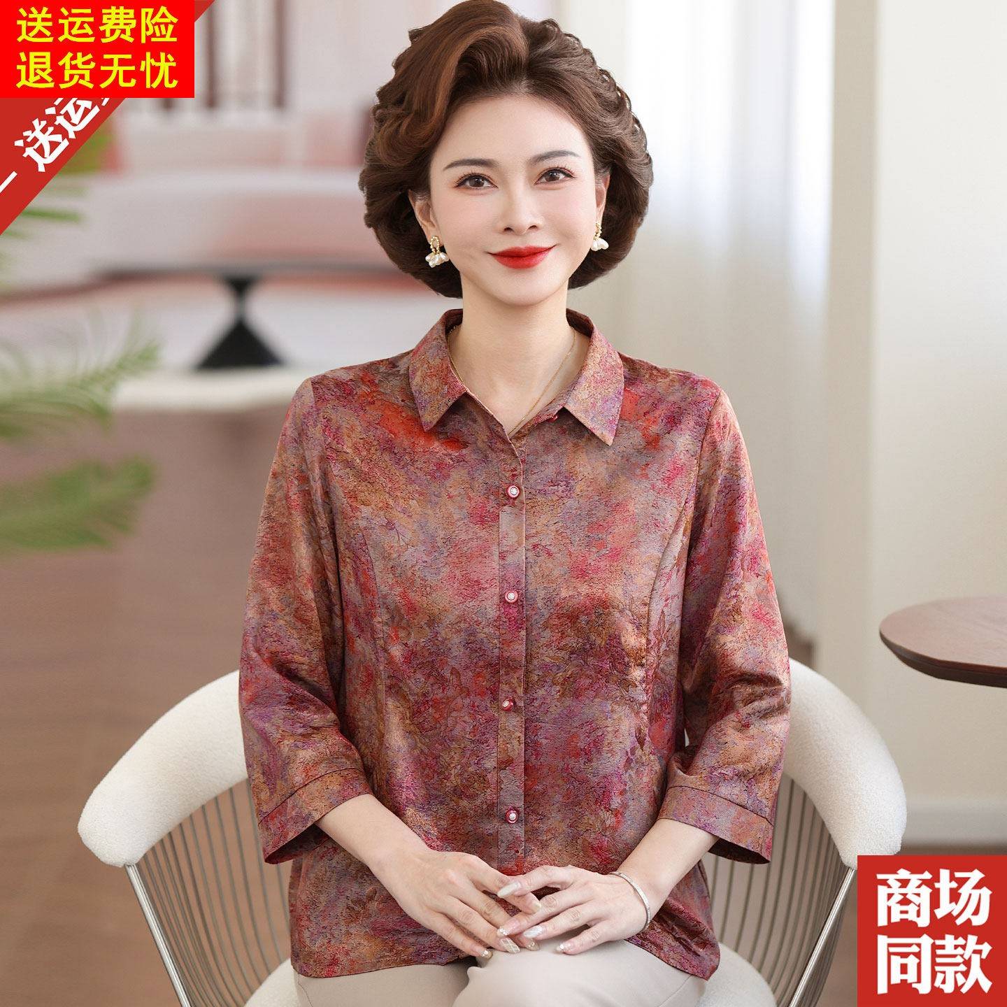 中老年妈妈夏季桑蚕丝衬衣高档老年人女装奶奶装翻领衬衫真丝上衣