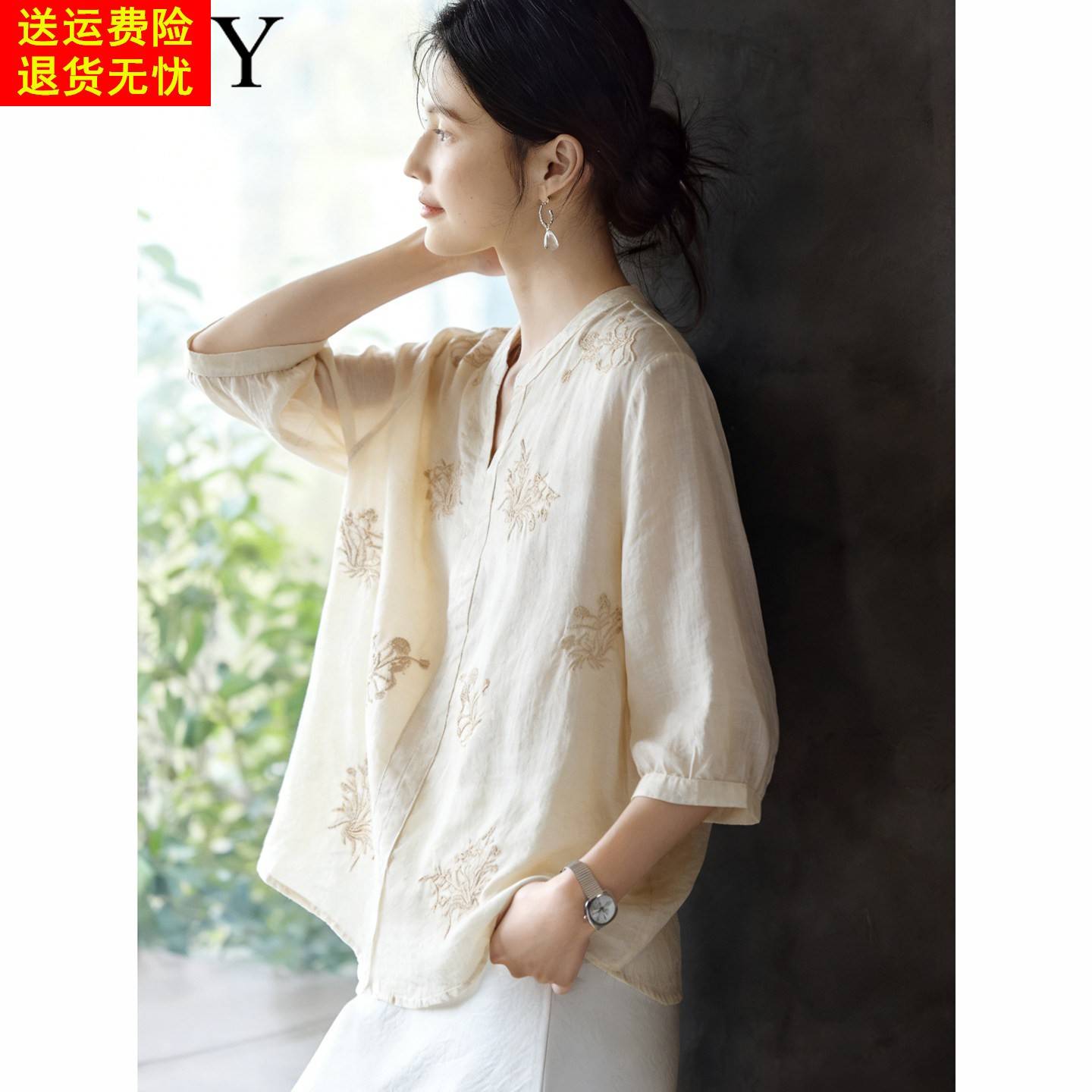 2026夏季新款温柔风V领刺绣苎麻小衫T恤宽松遮肉时尚套头上衣女薄