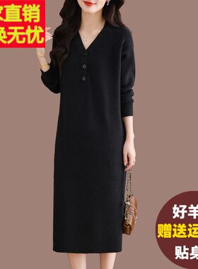 羊毛针织连衣裙女秋冬长款过膝v领毛衣裙内搭宽松大码羊绒打底衫