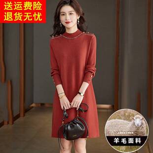 连衣裙2024新款女秋冬高级感小个子冬天配大衣的羊毛内搭毛衣裙子