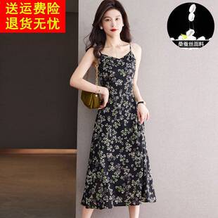 夏季新款时尚气质仿真丝吊带连衣裙高端碎花显瘦高腰透气裙子百搭