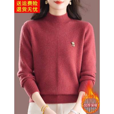 中老年妈妈纯色羊毛绒衫女上衣秋冬新款半高领加厚毛衣针织打底衫