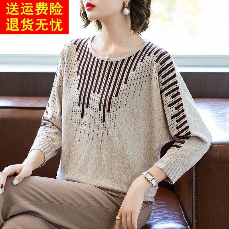 妈妈洋气打底小衫中年女装长袖T恤中老年春秋装休闲针织薄款上衣