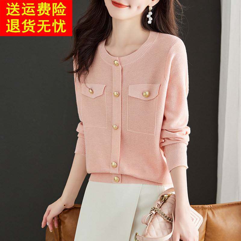 小香风针织衫女春季2026新款女装高级感假开衫上衣薄款毛衣打底衫