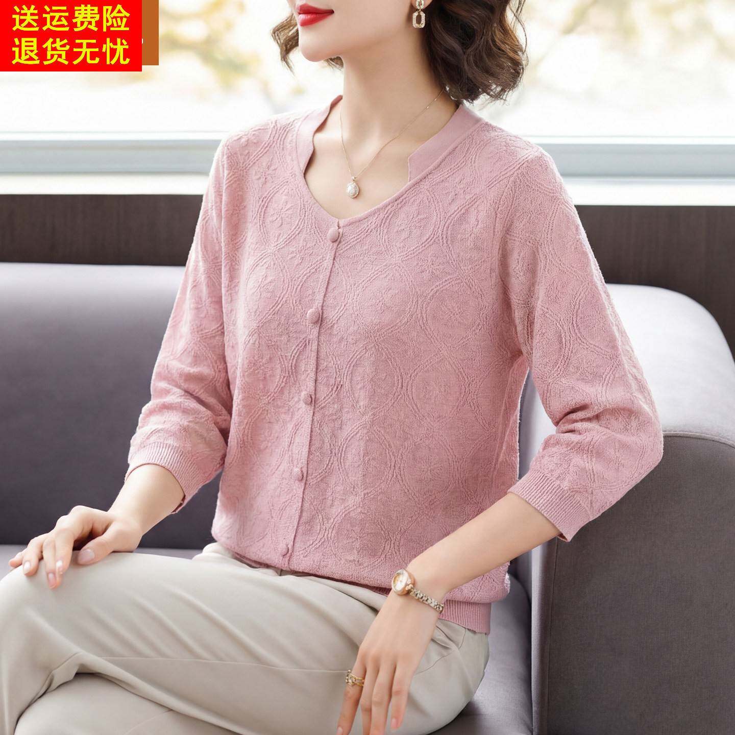 妈妈洋气减龄针织上衣中年女装春装打底小衫中老年春秋七分袖T恤