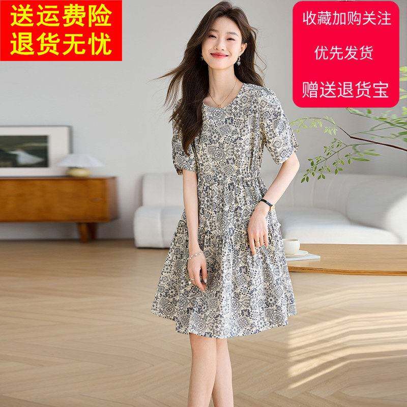 圆领高端碎花收腰显瘦连衣裙女装夏季新款小个子洋气质短袖裙子