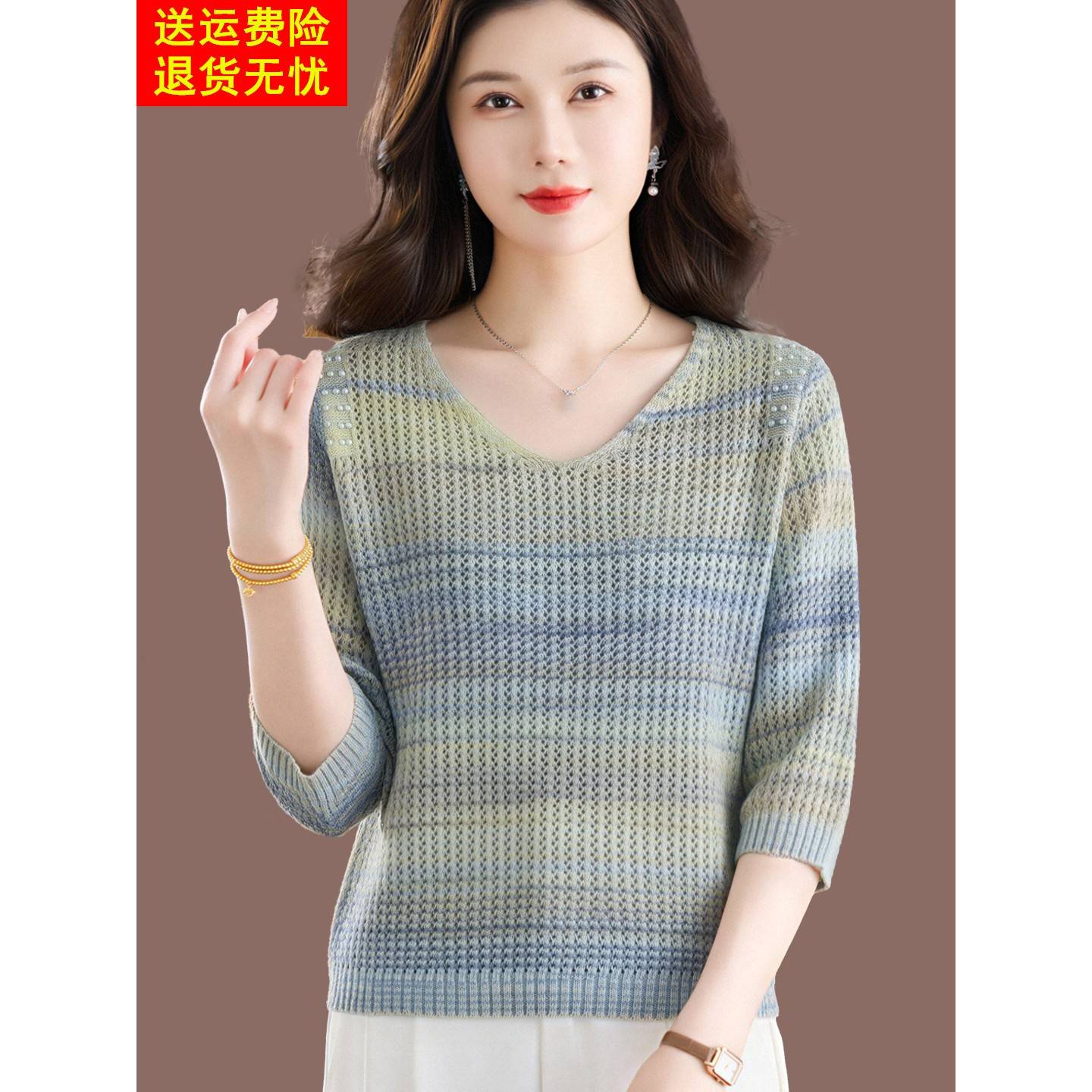 2026春秋新款V领镂空针织衫女宽松显瘦条纹羊毛衫通勤百搭上衣
