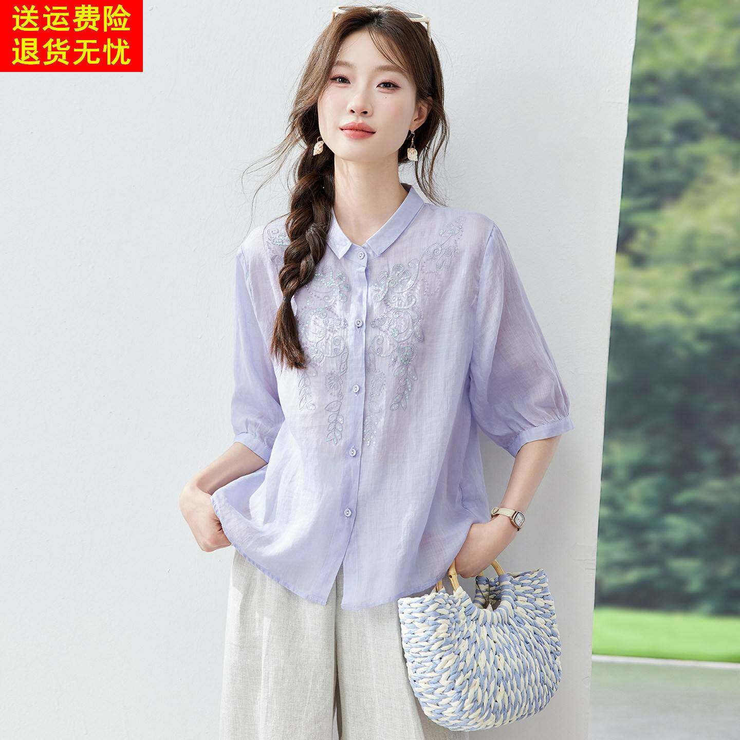 高端苎麻女装2026新款衬衣棉麻亚麻上衣女高级感翻领气质绣花衬衣