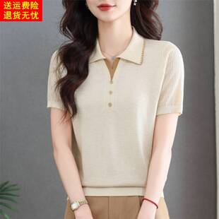 2026夏季新款桑蚕丝翻领短袖t恤女时尚洋气妈妈装薄款针织衫上衣