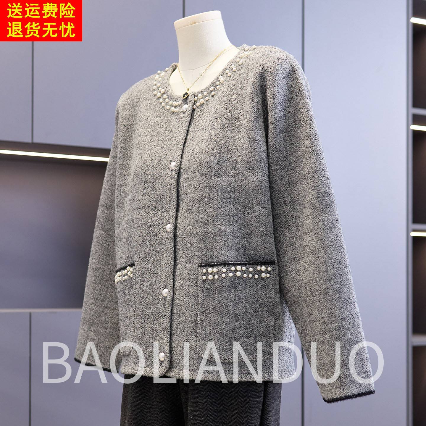 洋派妈妈春装新款针织开衫中年女装小香风上衣中老年春秋毛呢外套