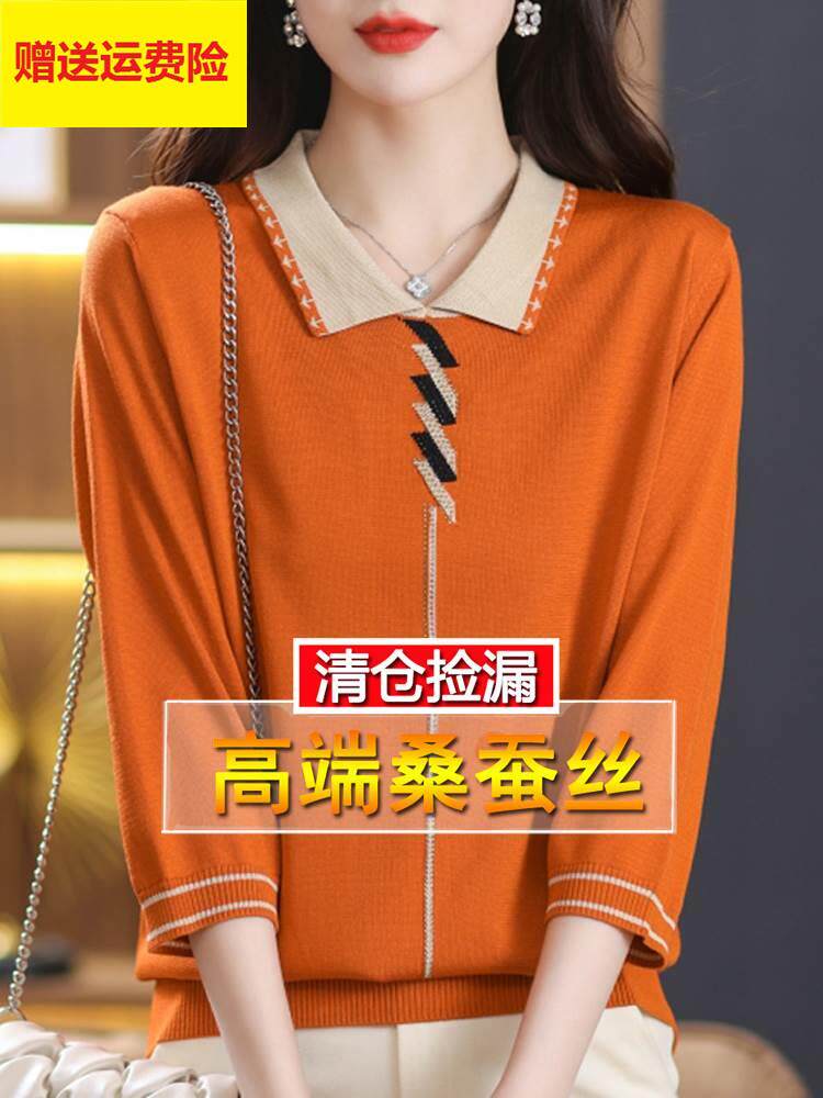 品哥弟新款七分袖t恤女中袖大码遮肚妈妈桑蚕丝翻领上衣针织小衫怎么看?