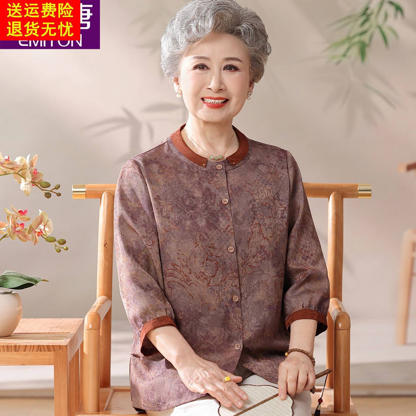 奶奶夏装国风宽松衬衫舒适中老年人女妈妈夏季七分袖老太太上衣服