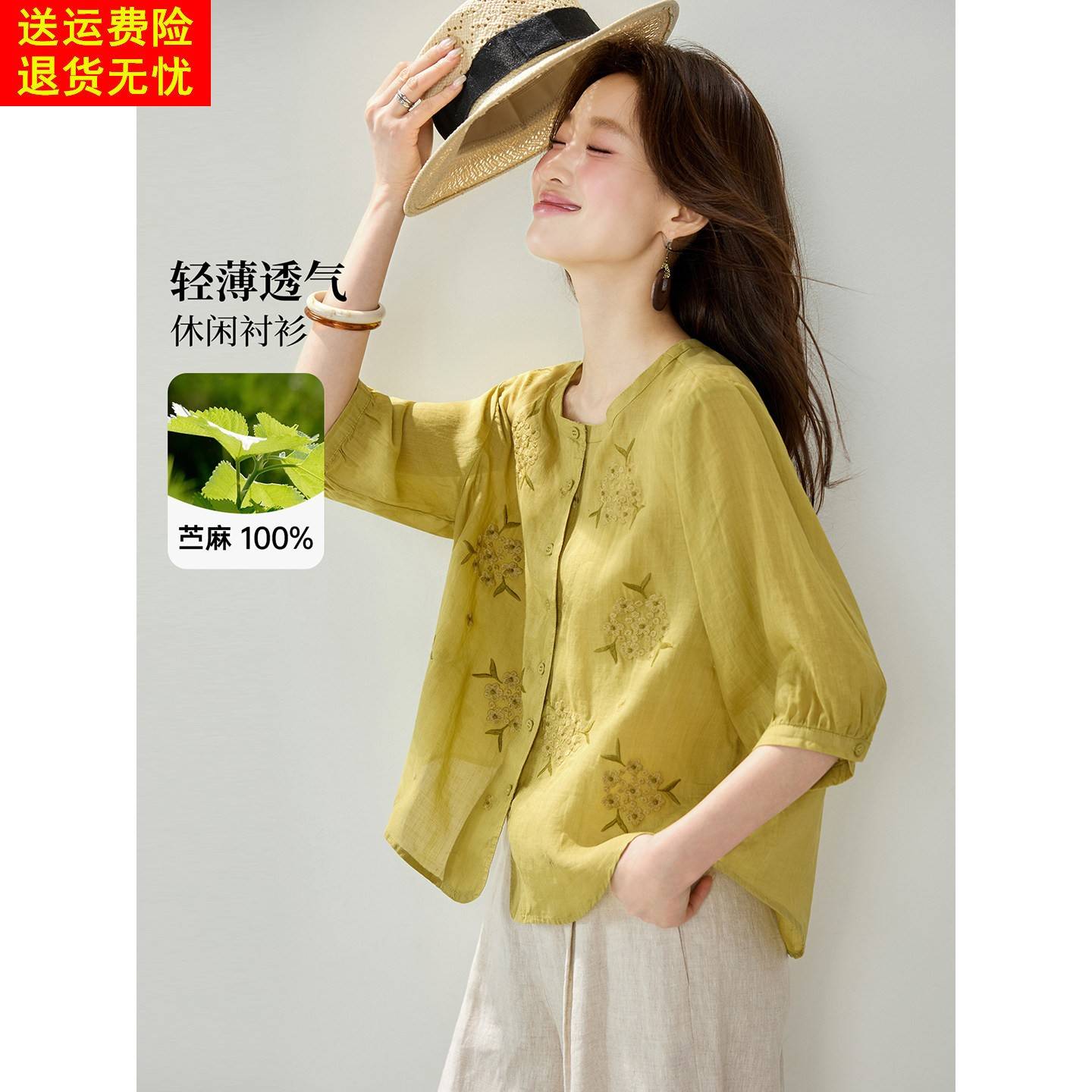 2026新款爆款夏季高级感气质宽松短袖刺绣衬衫上衣女妈妈衬衣小衫